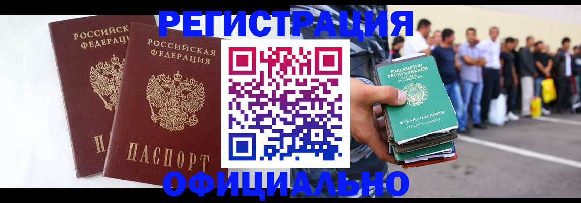 регистрация для школы в Альметьевске