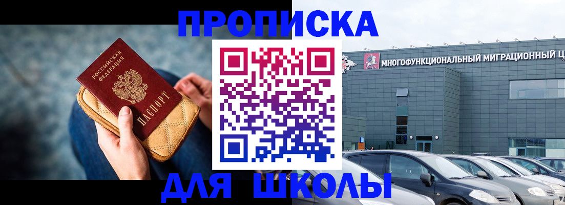 временная регистрация в Альметьевске